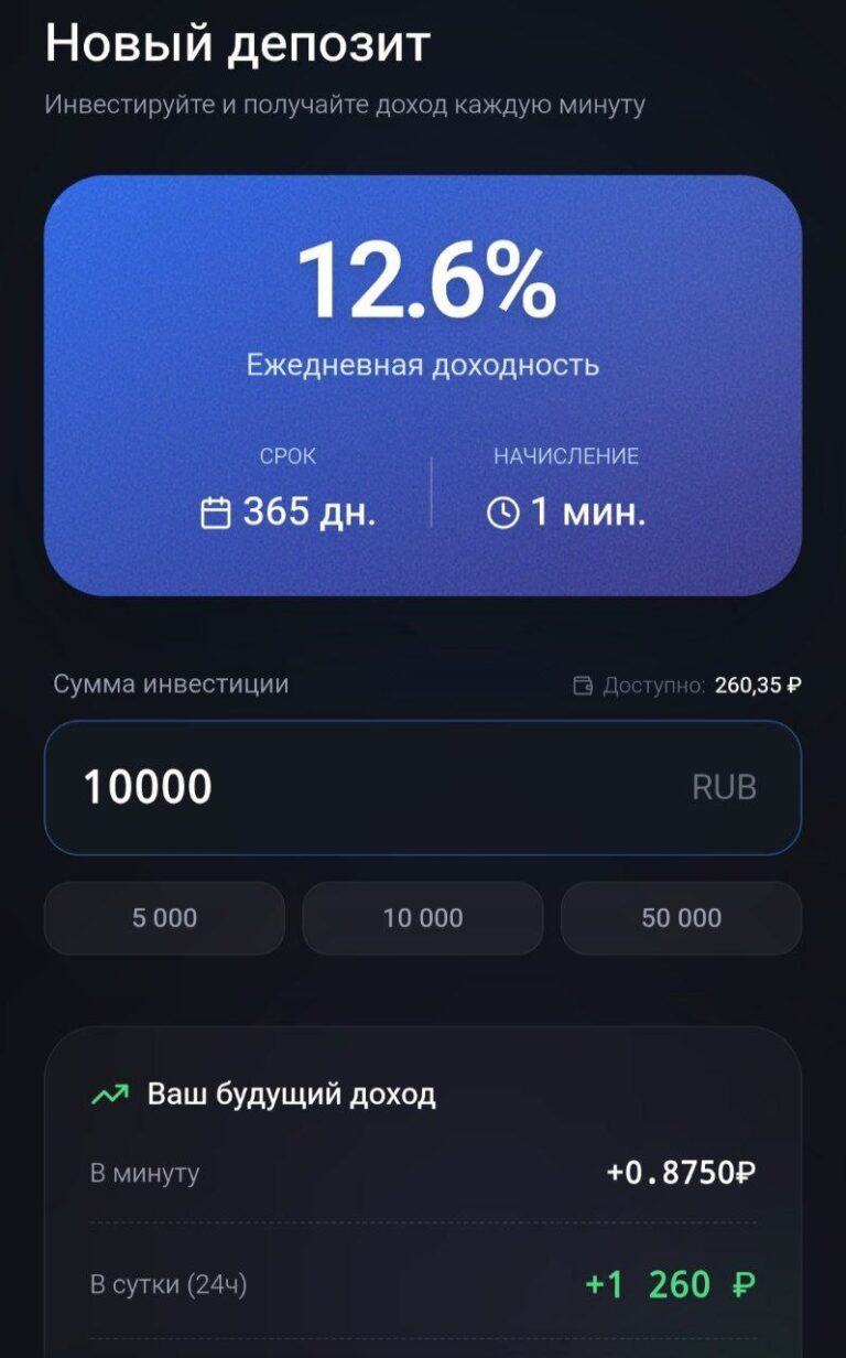 Smart Engine: Разоблачение финансовой пирамиды и риски для инвесторов