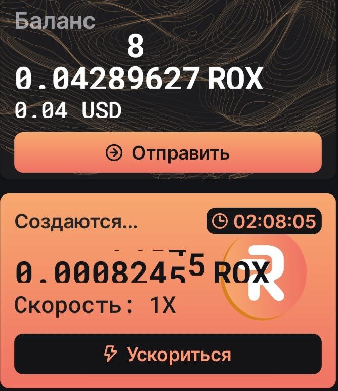 Robox: Майнинг без вложений! Зарабатывайте криптовалюту каждые 3 часа!