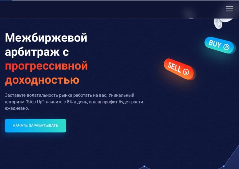 BE VOYAGE: Быстрые выплаты и 100% рефбек! Обзор и инструкция