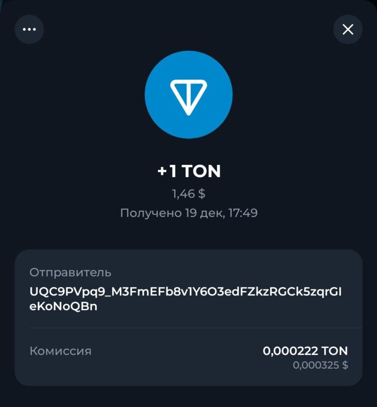 TON BOOSTER: Мгновенный Вывод и Гарантированные Выплаты! Успейте воспользоваться!