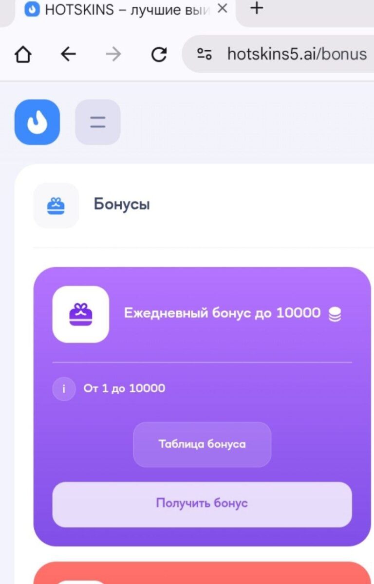 Получите 300 рублей бонуса: Привяжите Telegram и подпишитесь на ВК!