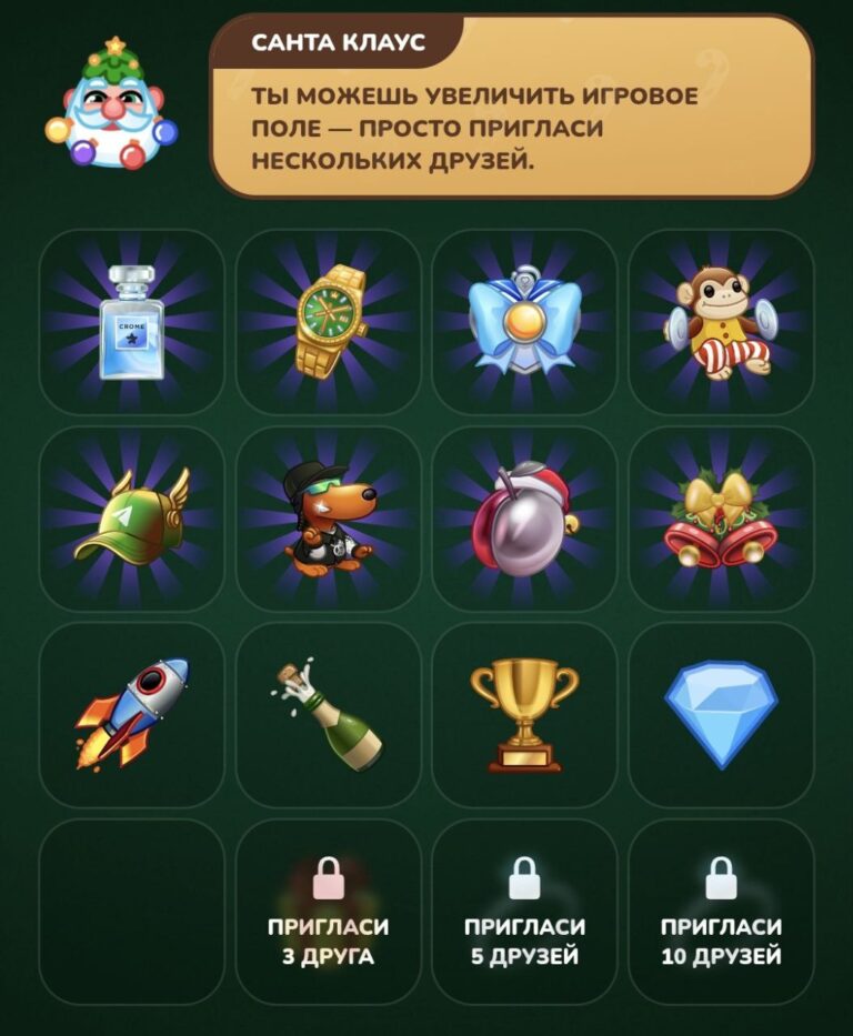 Новогодний Gift Fest от Mservik: Получите Подарки Бесплатно!