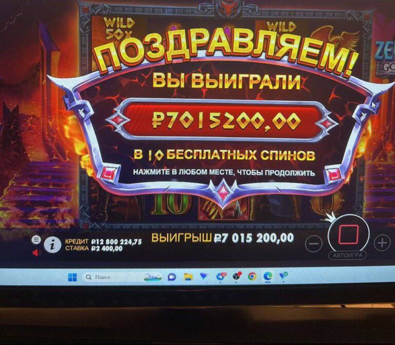 7 000 000₽ в слоте Gates of Olympus: Занос мечты! Советы от @ТоnРlау