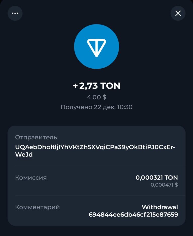 Тестовая выплата из Business City: Ваш шанс начать с Pays💯 и 22 TON!