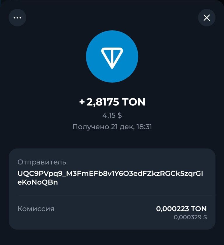 TON BOOSTER: Ваш Путь к Заработку в Telegram (Обновлено) – Узнайте Как!