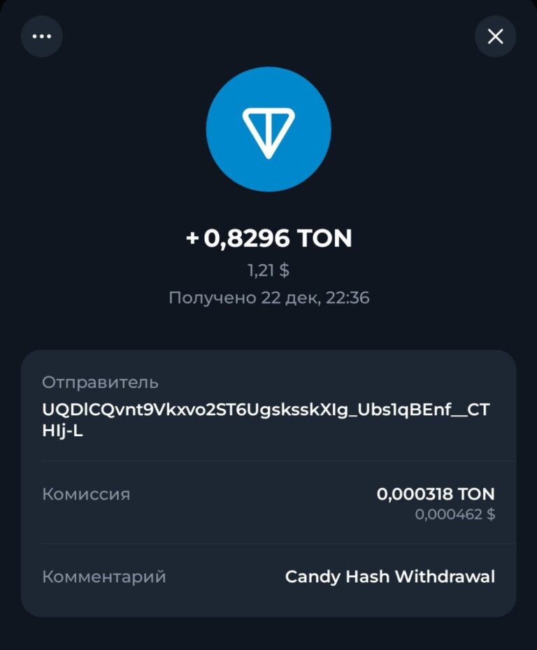 Candy Hash: Зарабатывайте 100% с Нами! Легкий Старт!