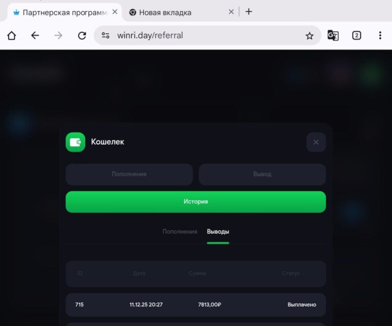 Получите 20 Free Spins в The Dog House: Ваш шанс на крупный выигрыш!