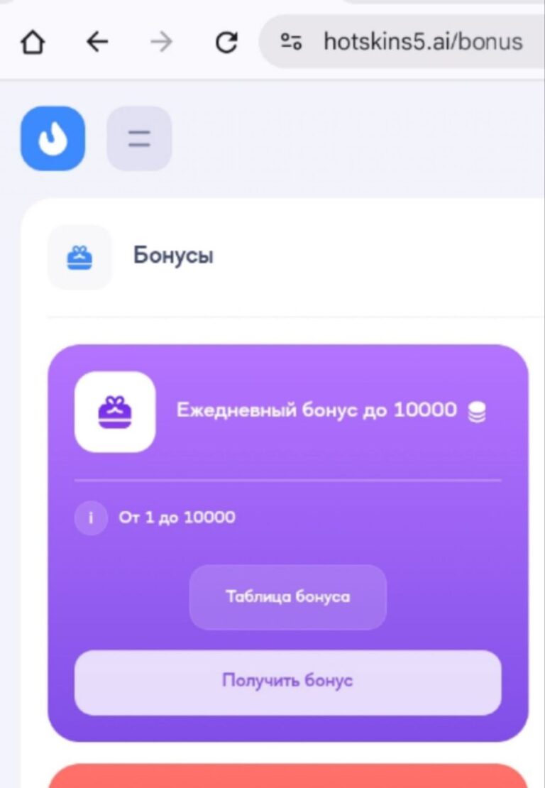Получите 300₽ Бонуса Без Вложений за Подписку и Привязку!
