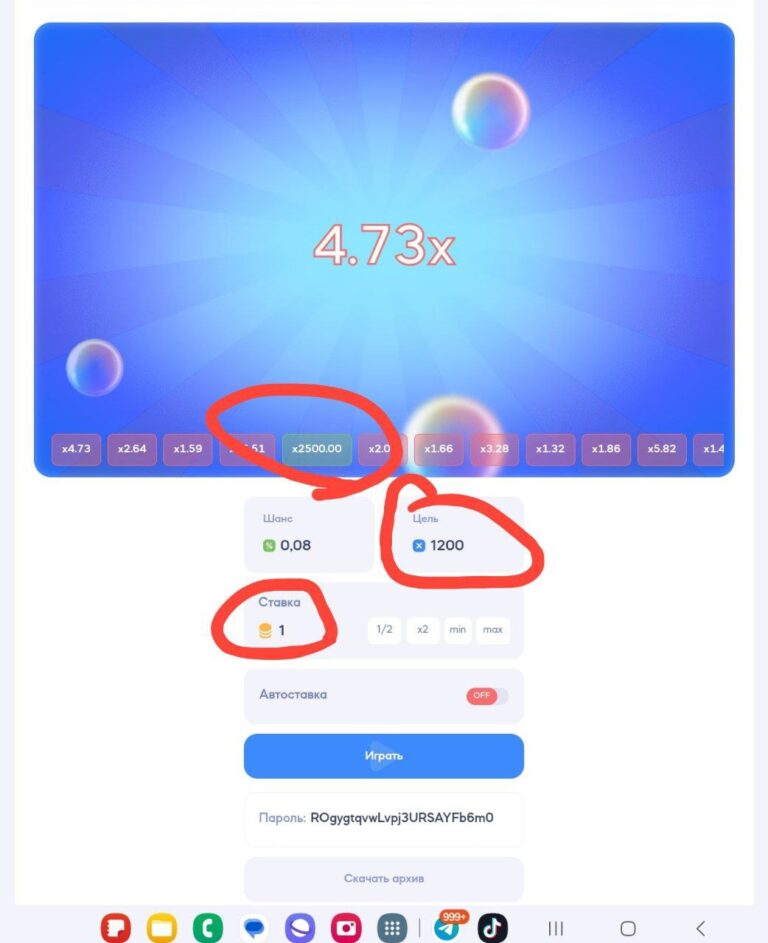 Получите +1200₽ Бонусов и Выводите Без Вложений!💰 Узнайте Как!