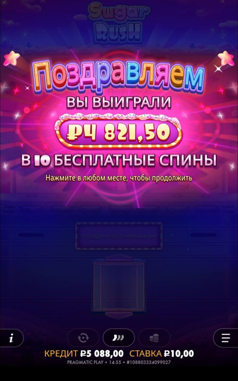 Винри — Ваш Путь к Удвоенному Богатству: Акции, Бонусы и Молниеносные Выводы!