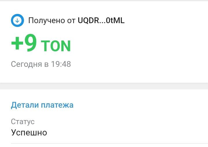 Зарабатывайте на Игре: Обзор Механики и Доходности (до 49.9 TON в сутки!)