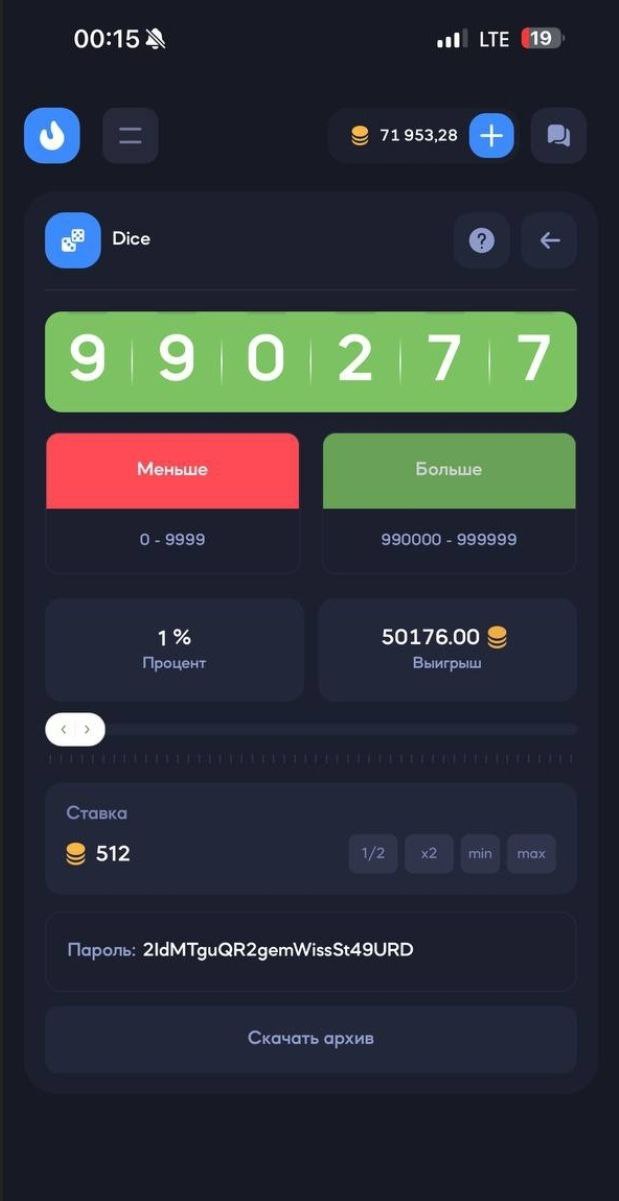 Заработок без вложений: Получите 300 рублей от Mservik!