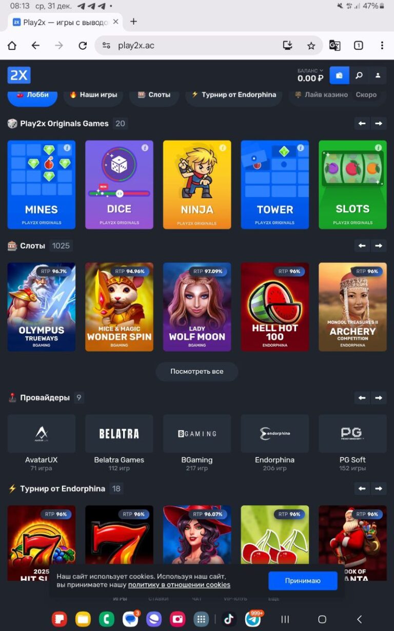 Новые Слоты Mservik: Залетай в Игру и Выигрывай!