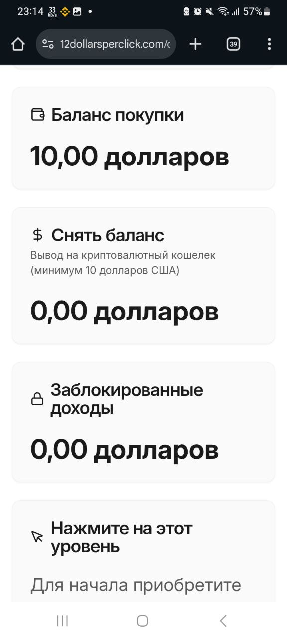 Инвестиции с $10: Начните сегодня и получайте доход!