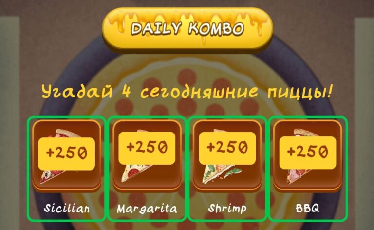 Pizza Tower TON: Ваш гид по игре, сообществу и выгодным предложениям!
