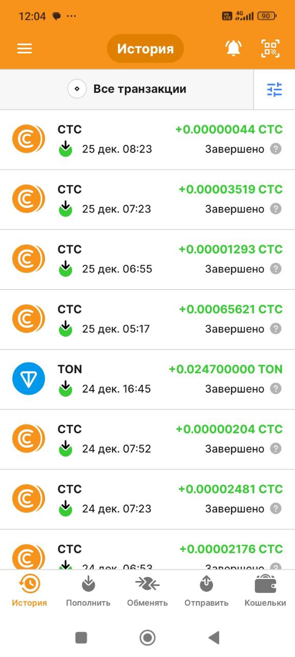 Заработок на майнинге без вложений: моментальный вывод на Ns Wallet!
