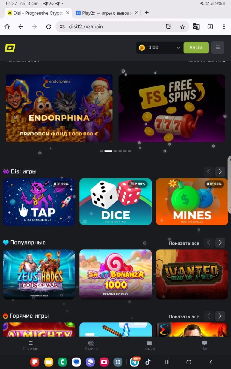 Нашел сайт мечты: Стильный дизайн, бонусы и поддержка! (Обзор + Реферальный код)