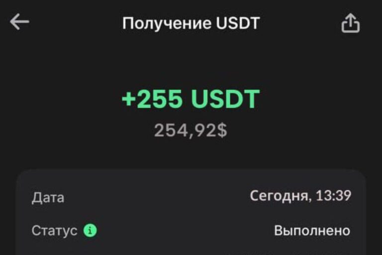Заработок в Telegram: Бот платит без вложений! Проверено и работает