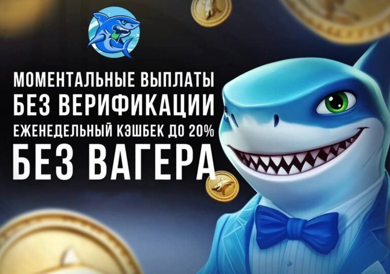 MServik: Моментальные Выводы, Кэшбек и Бонусы для Любителей Игр и Ставок!
