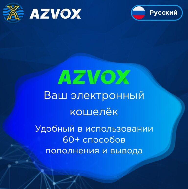 MServik: Ваш надежный P2P обменник криптовалют с выгодными условиями и полной защитой!