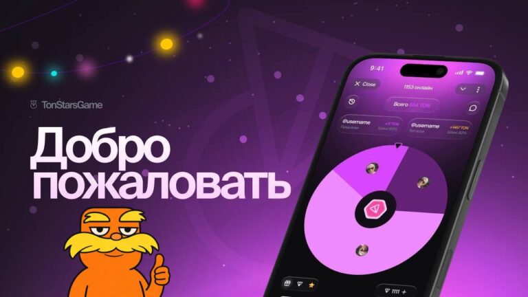 TonStarsGame: Играйте и Зарабатывайте TON! Обзор Криптоигры от Лоорокса