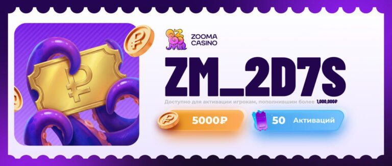 Доступ к 50 Активациям zref.pro: Ваш Путь к Успеху и Поддержка!