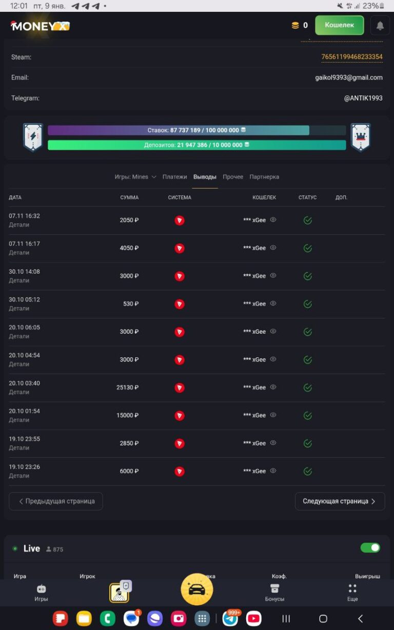 Связь с экспертом: Консультации в Telegram и доступ к эксклюзивам!