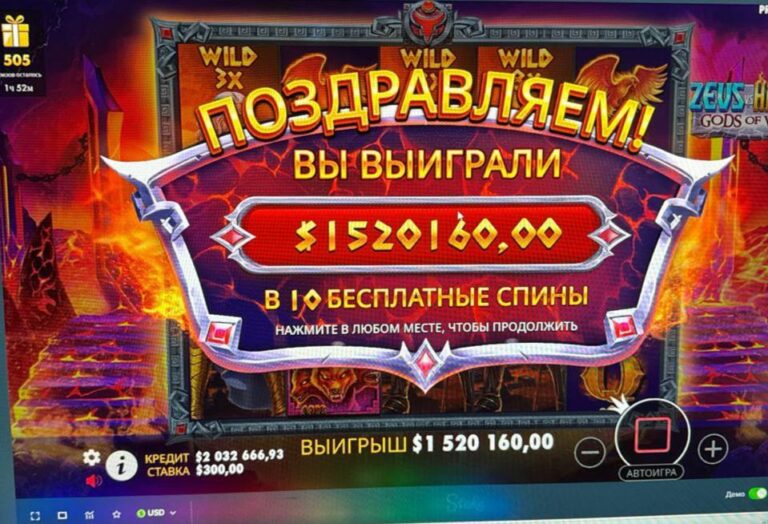 Зевсы навалили! Где играть и общаться с геймерами