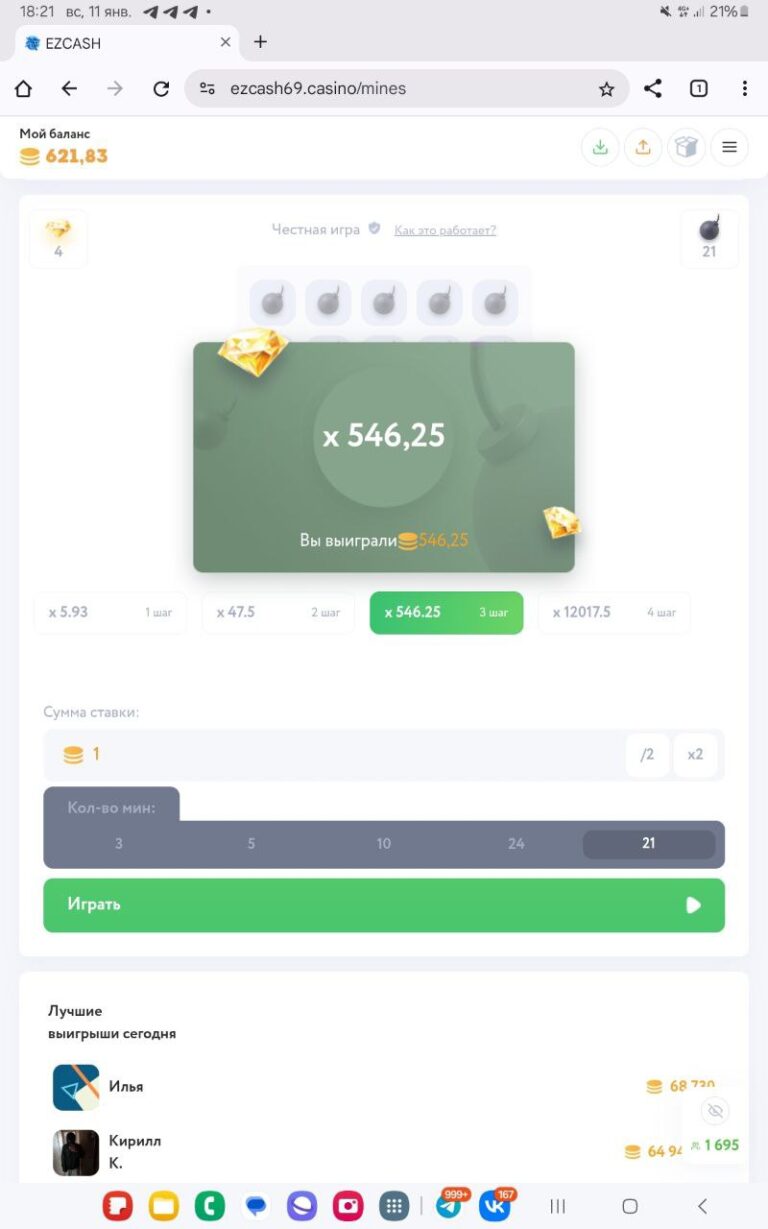 Удвойте свой капитал на минах: Гайд от MServik + 1500₽ на вывод!