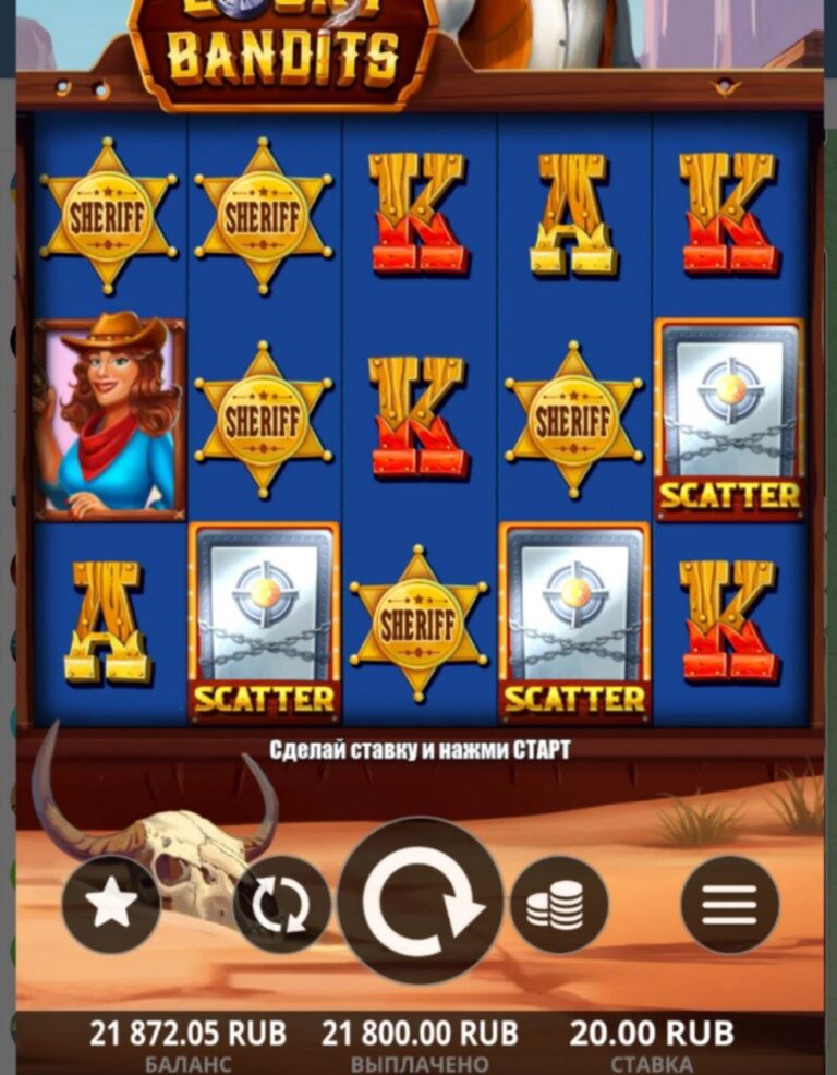 Шок! Выигрыш 21800₽ после пополнения на 1000₽! Реальный опыт на сайте!