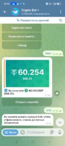 World Bank USDT: Ваш гид по проекту и безопасной работе с USDT