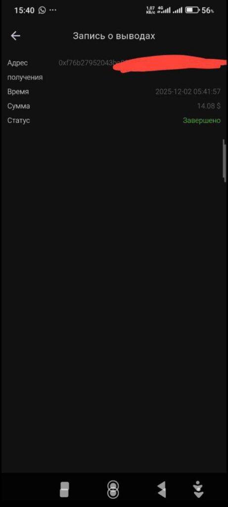 NFTalk: Зарабатывайте на Фотографиях и Создавайте Команду!