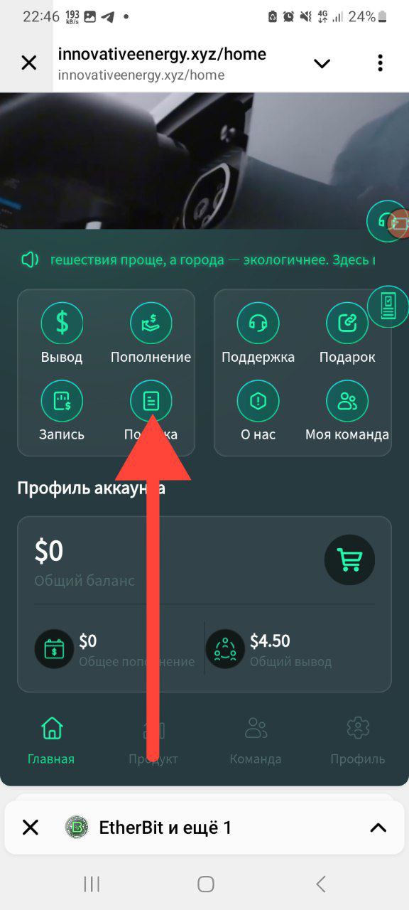 Quickhustle: Заработок на простых задачах с выводом денег – проверено!