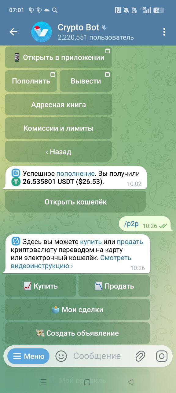 World Bank USDT: Ваш Путеводитель по Новому Проекту и Сообществу