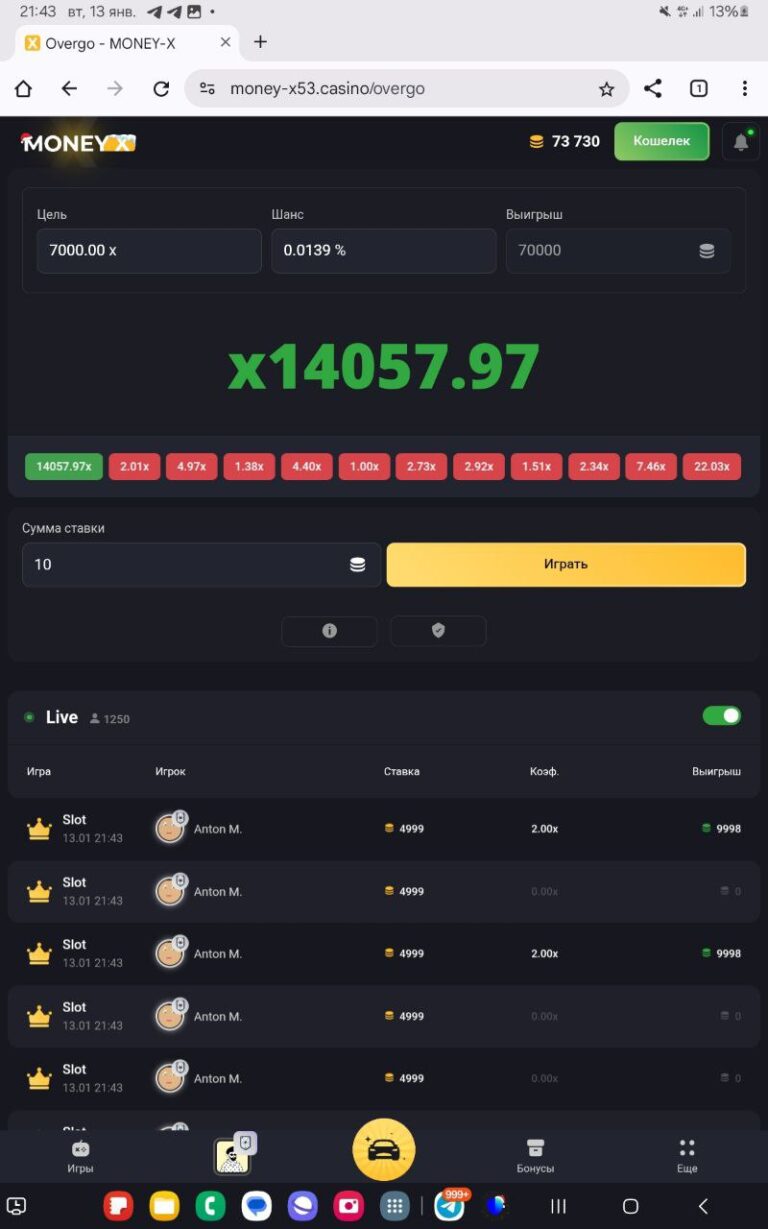 Удвоил депозит в Telegram: Инструкция + помощь рефералам!
