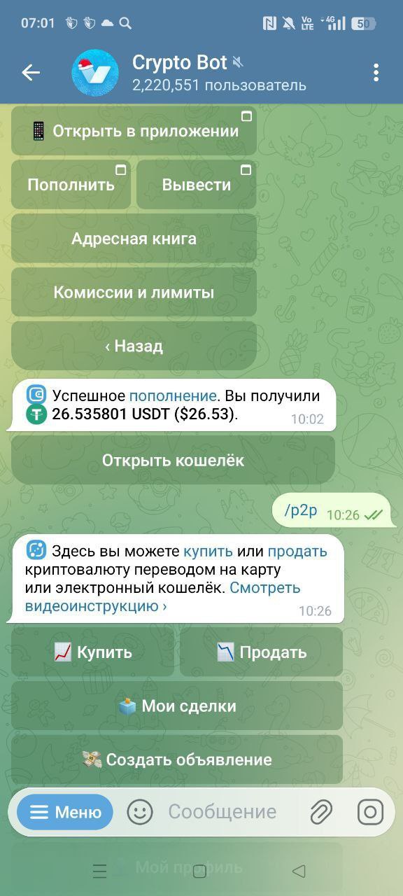 Вывод USDT с Bank Usdt: Гарантия безопасности и выгодные условия