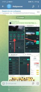 Quickhustle: Заработок на простых задачах — Быстрый вывод средств!