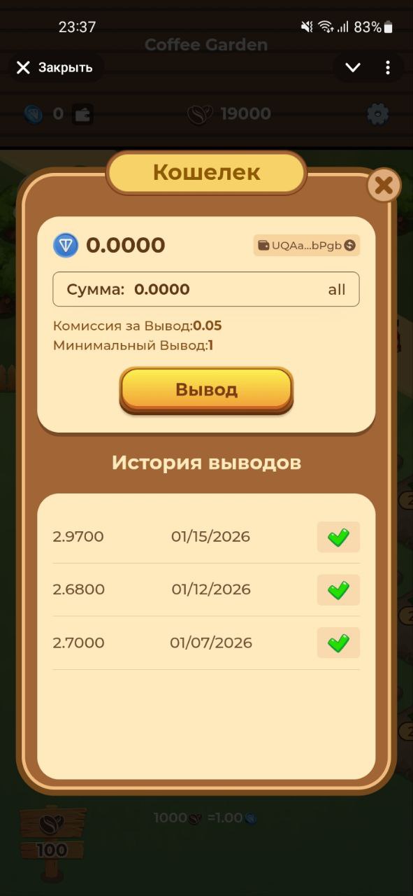 Заработок TON: Получите криптовалюту бесплатно с MServik!