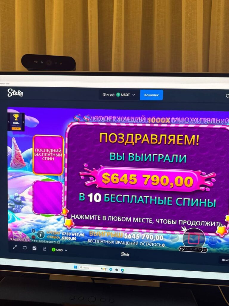 Lakich: Увеличивайте Баланс! Играйте, Общайтесь и Выигрывайте!