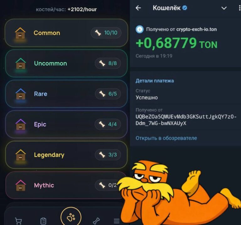 Bones Empire: Заработок TON без вложений! Мой опыт и секреты