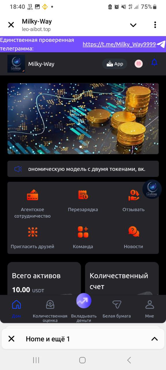 Вывод депозита: Мгновенно или нет? Проверенная платформа!