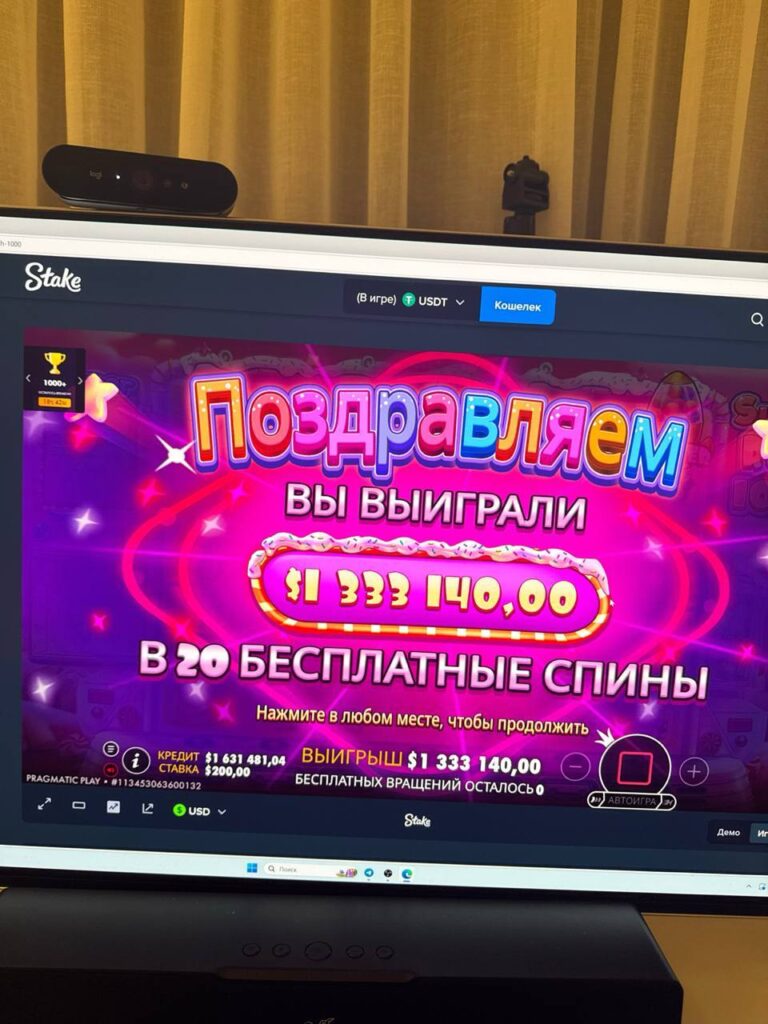 День удался: Играйте, общайтесь и выигрывайте бонусы!