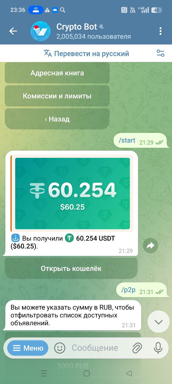 World Bank USDT: Ваш надежный партнер в мире криптовалют — Обзор и инструкция