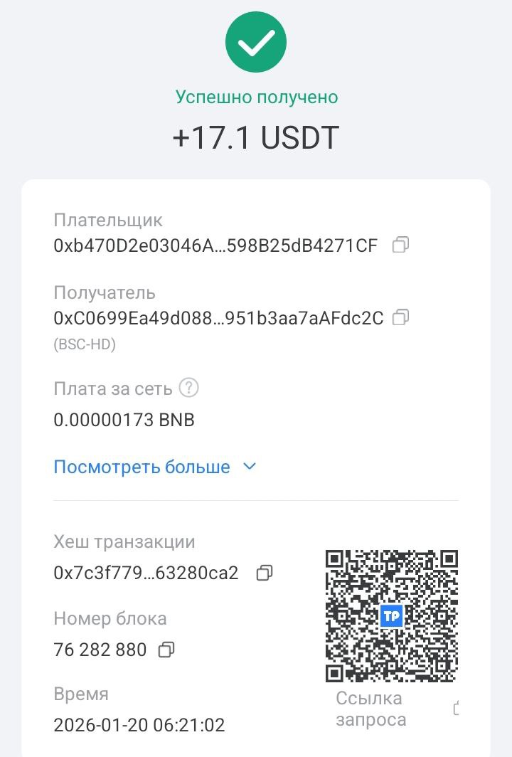 ISPAY: Анонимная карта и экосистема будущего – Обзор и Инструкция